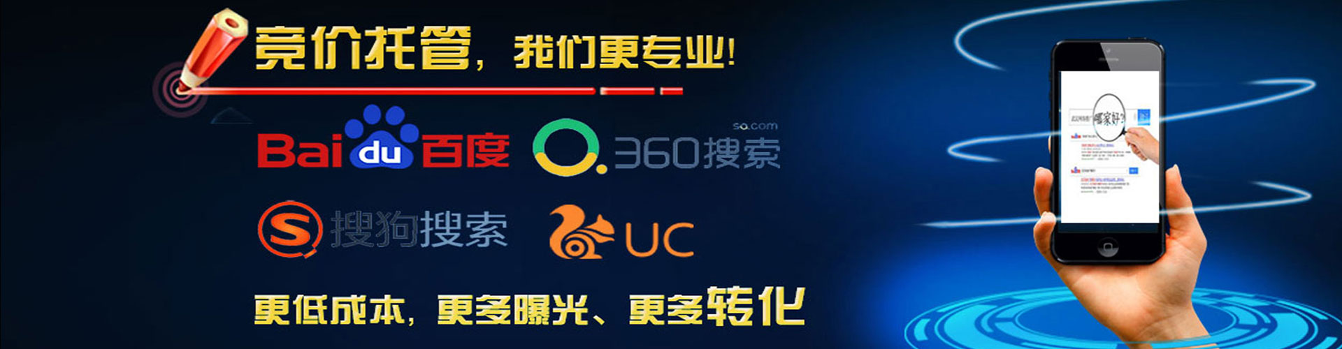 阿鲁科尔沁旗百度推广