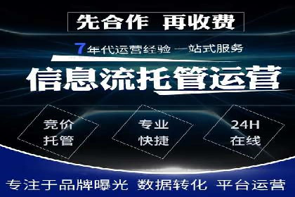 成功案例集锦：信息流广告代运营公司的卓越表现