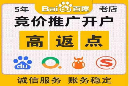 竞价开户案例：从失败到成功的逆袭之路